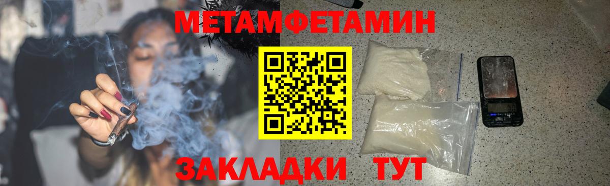 Amphetamine  Вход с VPN  Крымск  Амфетамин Premium 