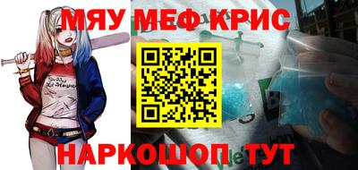 COCAINE Кимры
