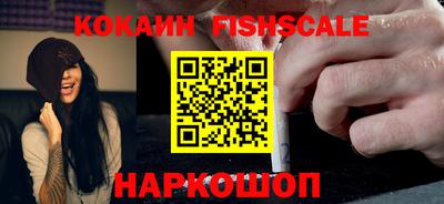 кокаин VHQ Кинель