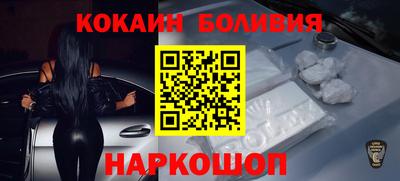 COCAINE Кимры