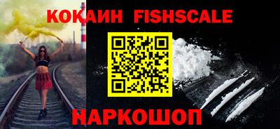 COCAINE Кимры