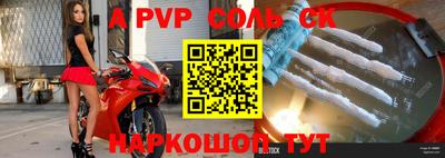 кокаин VHQ Кинель