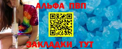 COCAINE Кимры