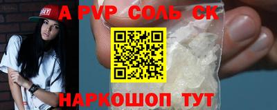 кокаин VHQ Кинель