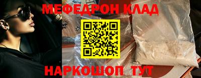COCAINE Кимры