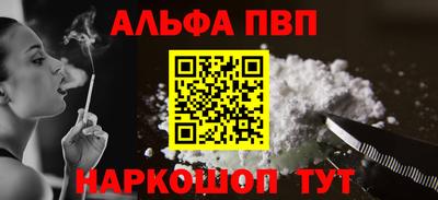 кокаин VHQ Кинель