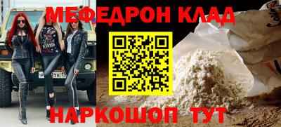 кокаин VHQ Кинель