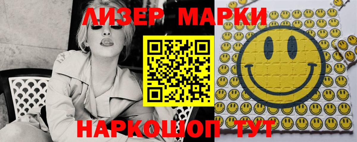 LSD-25 экстази ecstasy Крымск