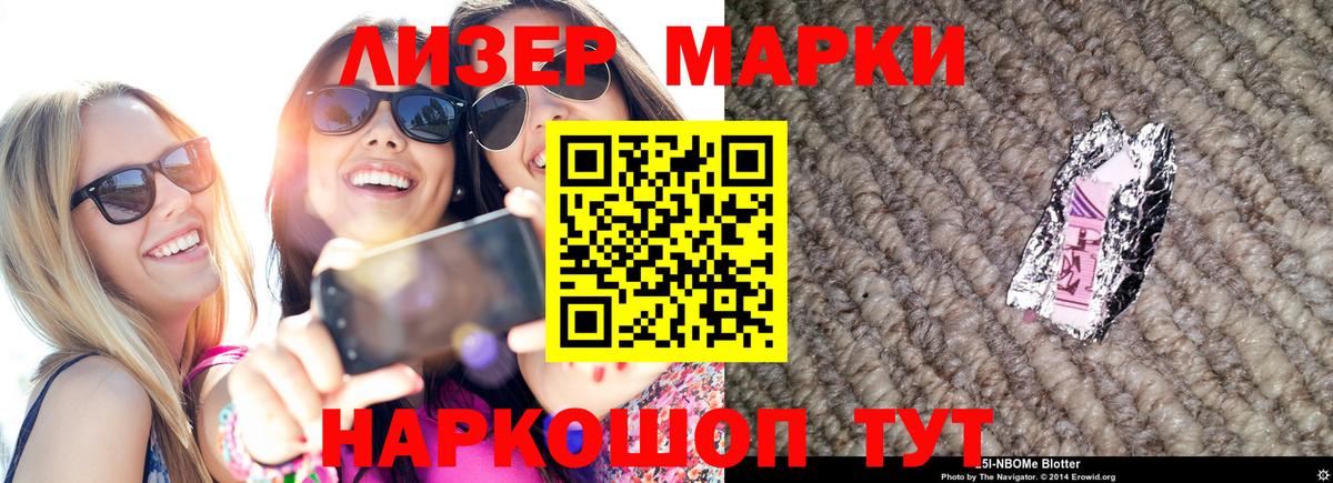 LSD-25 экстази ecstasy  LSD-25 экстази  Крымск  Вход с VPN  LSD-25 экстази кислота 