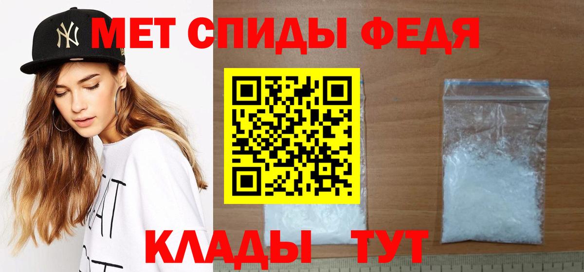 Крымск  Метамфетамин пудра  Вход с VPN 