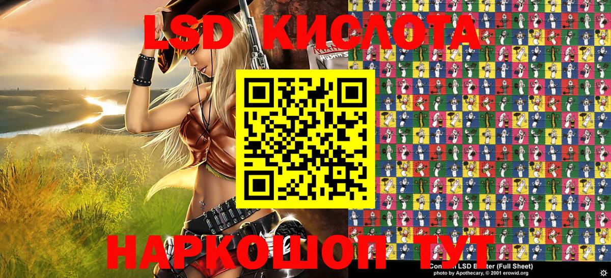 Марки NBOMe 1500мкг Крымск