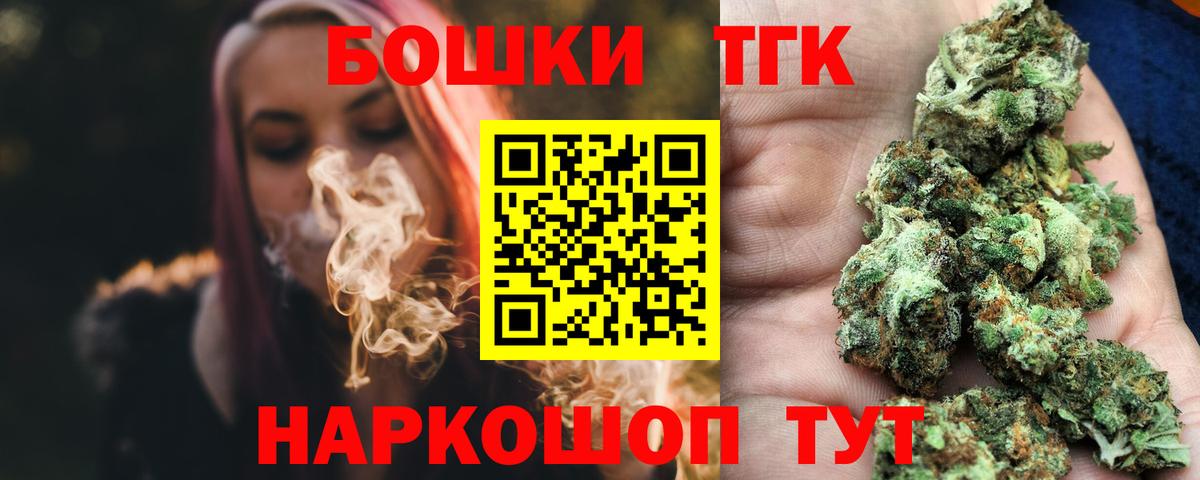 Каннабис VHQ  Канабис AK-47  Каннабис марихуана  Вход с VPN  Крымск  Канабис ГИДРОПОН 